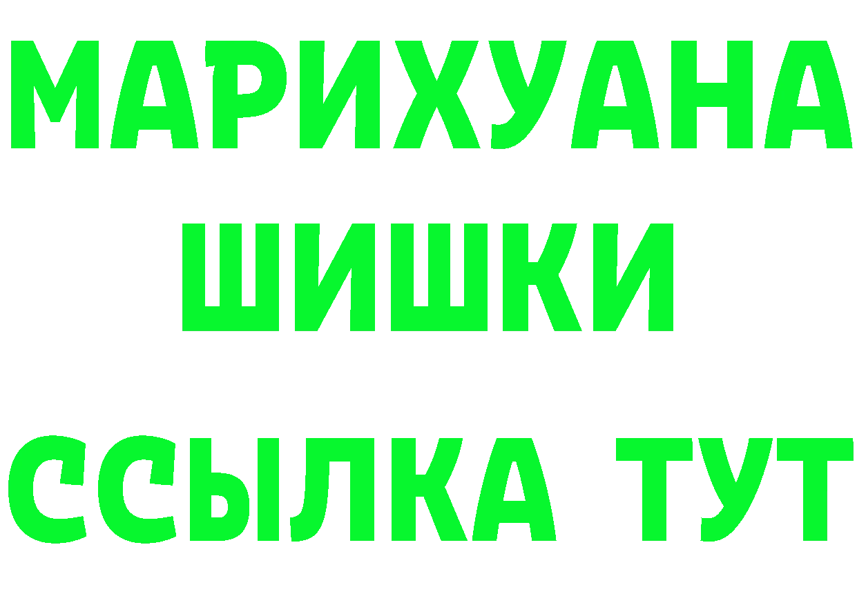 ГАШ гарик как зайти нарко площадка мега Бузулук