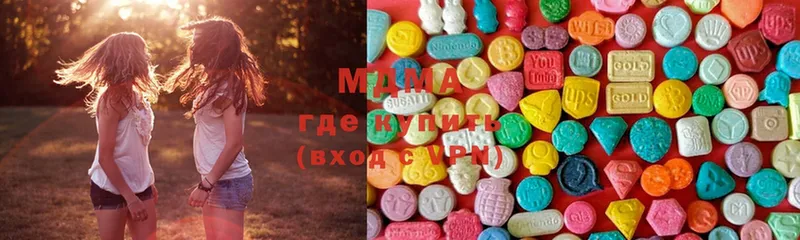 сколько стоит  Бузулук  MDMA кристаллы 